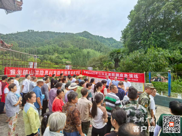 手机股票配资网 张湾区黄龙镇：闻“汛”而动，以练筑防